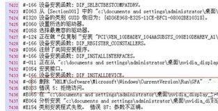Win7旗舰版系统安装驱动提示“无法启用这个硬件”怎么回事?