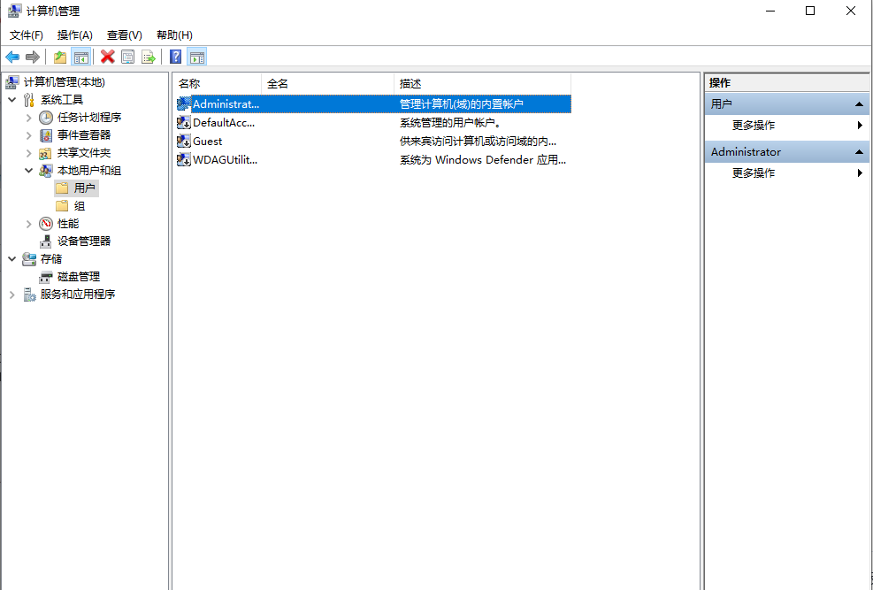 Win10专业版无法访问指定文件怎么办?