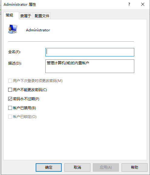 Win10专业版无法访问指定文件怎么办?