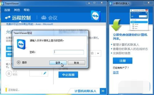 Win10专业版远程控制电脑有哪些方法?