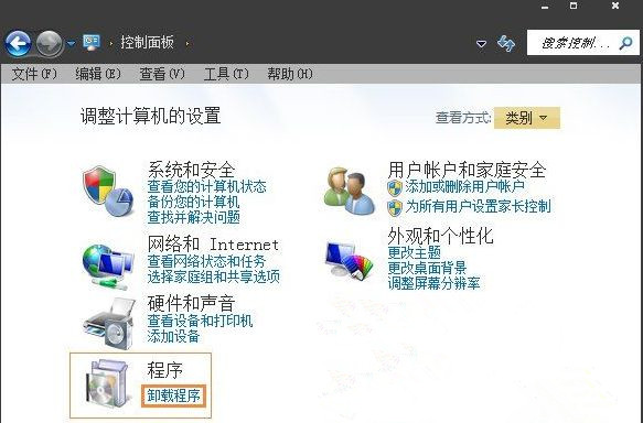 Win7旗舰版如何彻底删除微软输入法?