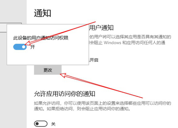 Win7旗舰版系统电脑CPU占用过高怎么办?