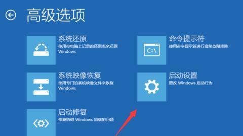 Win10开机不能正常进入系统如何处理?