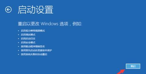 Win10开机不能正常进入系统如何处理?