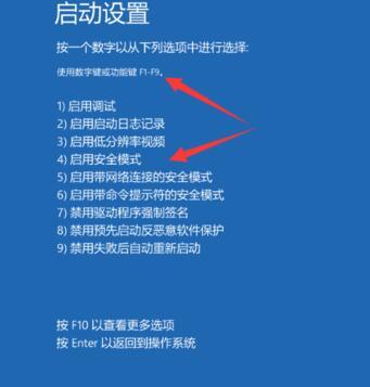 Win10开机不能正常进入系统如何处理?