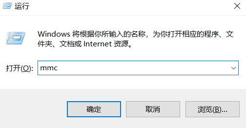 Win7旗舰版打不开组策略gpedit.msc怎么办?