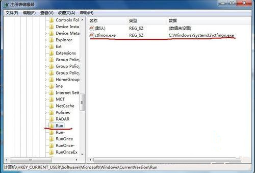 Win7旗舰版系统开机自动启动语言栏怎么设置?