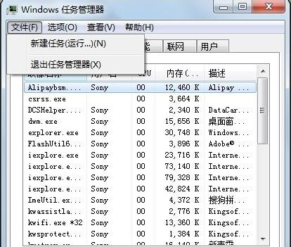 Win7旗舰版系统运行msconfig提示没有足够权限怎么办?