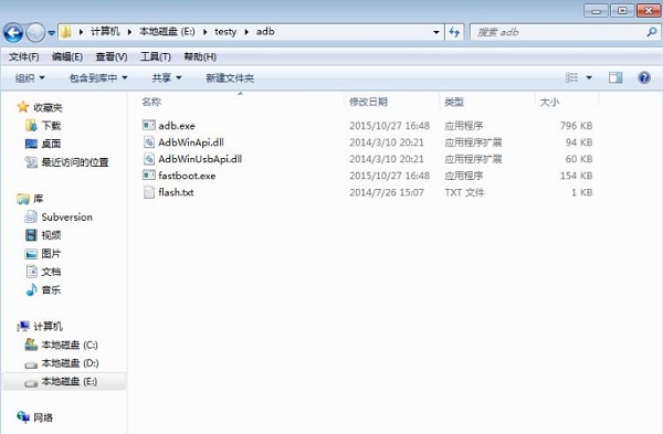 ADB工具包怎么安装使用?ADB工具包安装使用方法教学