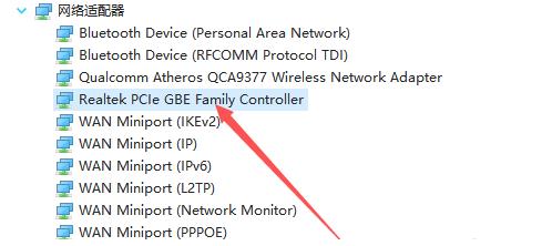 Win10电脑遇到未识别的网络怎么办?Win10未识别的网络处理方法