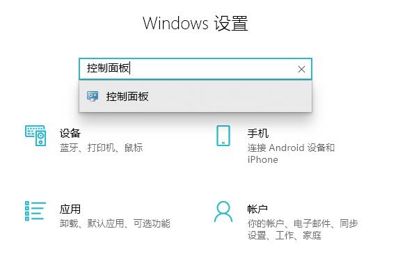Win10电脑遇到未识别的网络怎么办?Win10未识别的网络处理方法