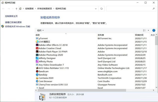 Win10专业版开机卡在欢迎界面怎么办?