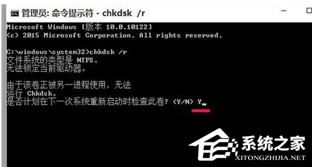 Win10专业版蓝屏代码0x000000ed要怎么办?