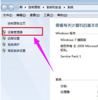 Win7笔记本怎么关闭小键盘?教你快速关闭笔记本小键盘