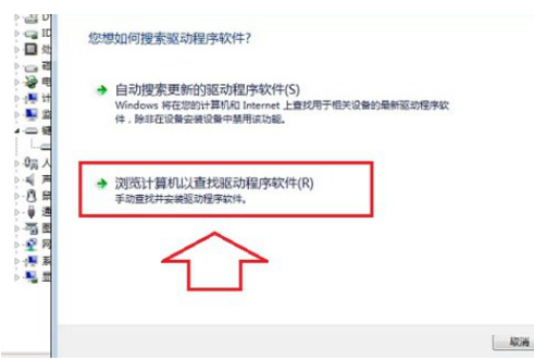 Win7笔记本怎么关闭小键盘?教你快速关闭笔记本小键盘