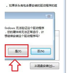 Win7笔记本怎么关闭小键盘?教你快速关闭笔记本小键盘