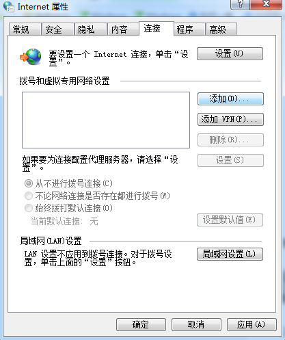 Win7旗舰版连接无线网络连接不上怎么解决?