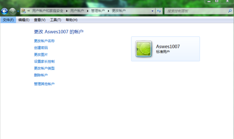 Win7旗舰版电脑如何设置家长控制?Win7电脑设置家长控制方法