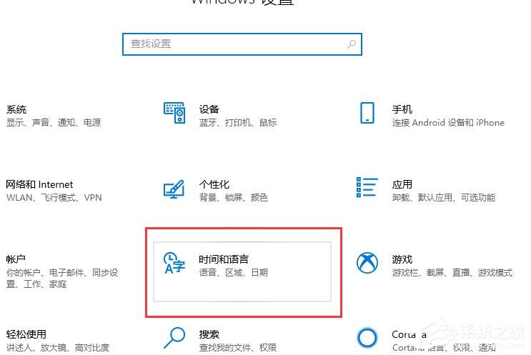 Win10玩游戏禁用输入法的设置方法?