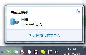 Win7旗舰版网络和共享中心在哪里?