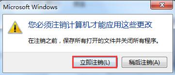 Win7旗舰版电脑界面显示不全怎么办?