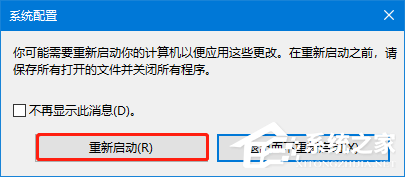 Win10专业版提示依赖服务或组无法启动怎么解决?