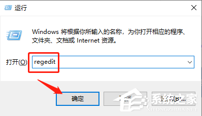 Win10专业版字体大小怎么调?Win10字体设置方法