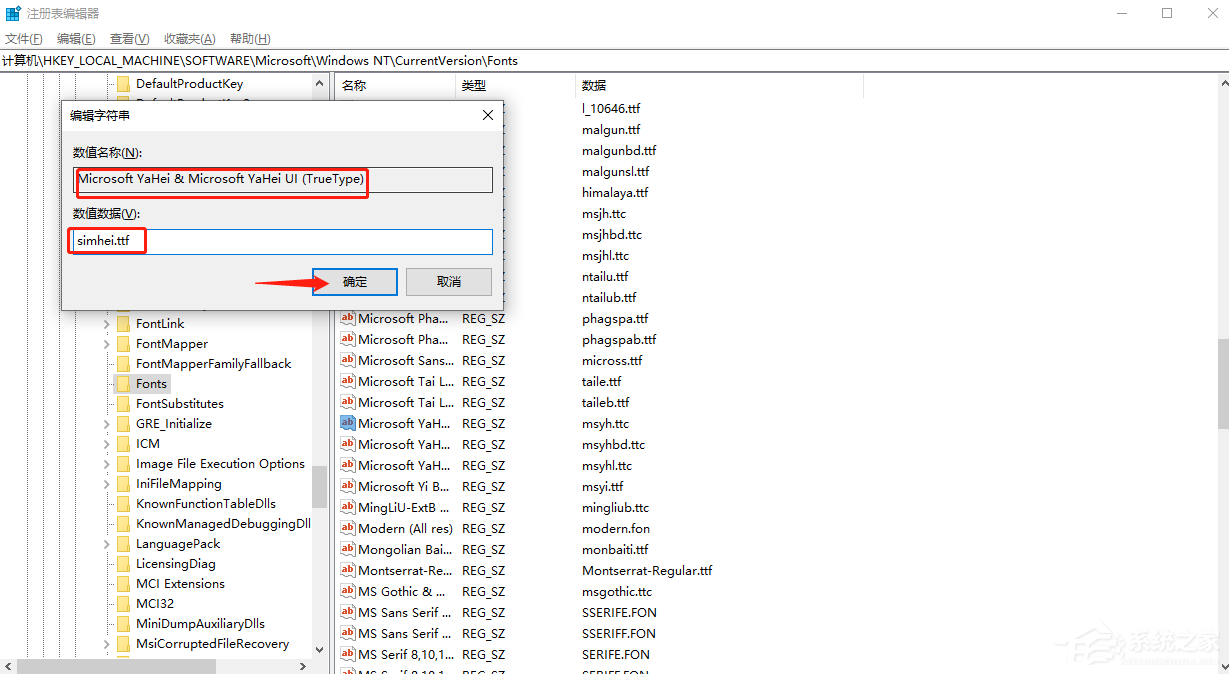 Win10专业版字体大小怎么调?Win10字体设置方法