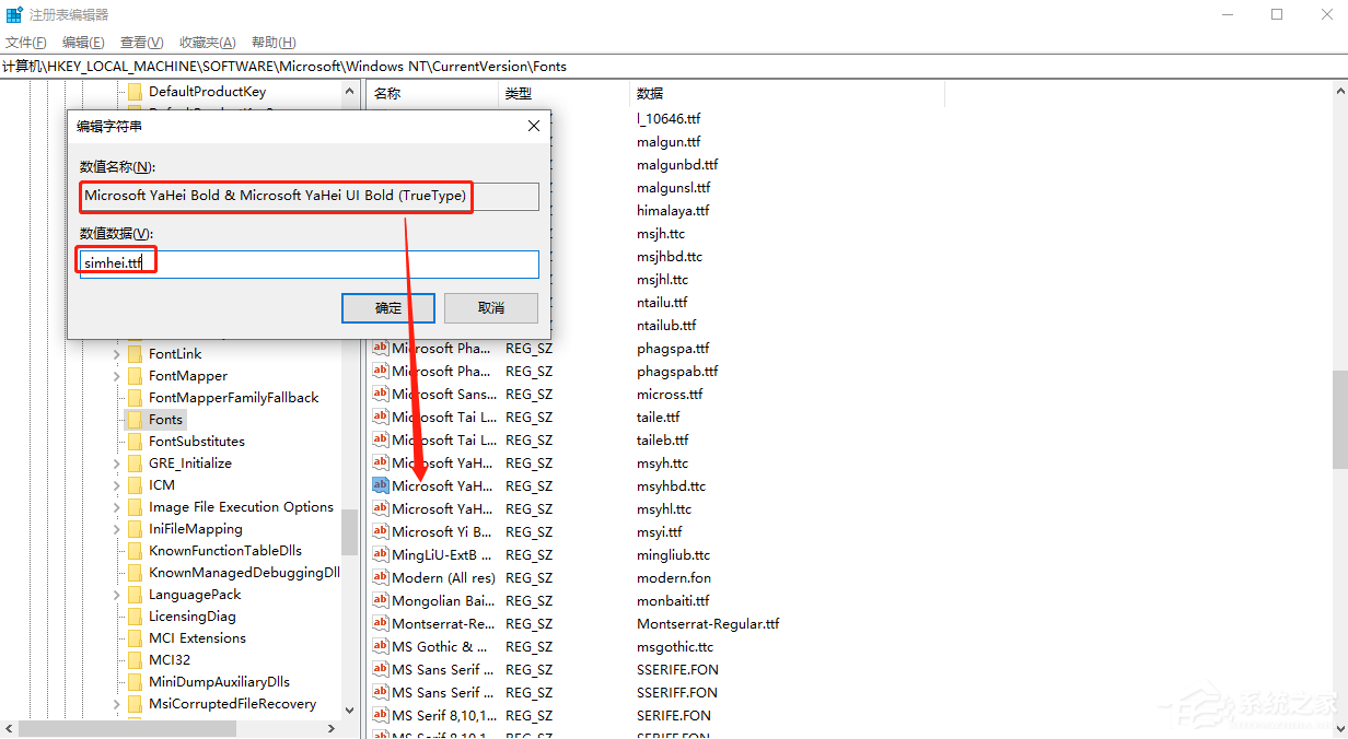 Win10专业版字体大小怎么调?Win10字体设置方法