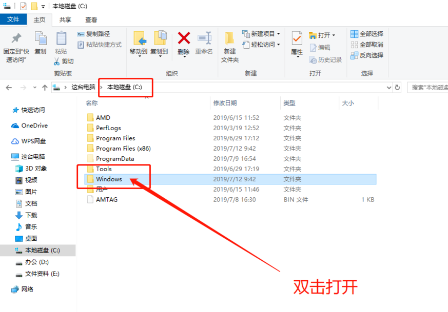 Win10专业版如何彻底清理C盘?Win10专业版彻底清理C盘的方法