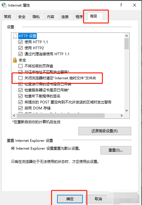 Win10专业版如何彻底清理C盘?Win10专业版彻底清理C盘的方法