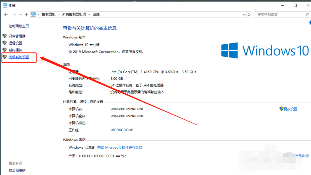Win10专业版如何彻底清理C盘?Win10专业版彻底清理C盘的方法
