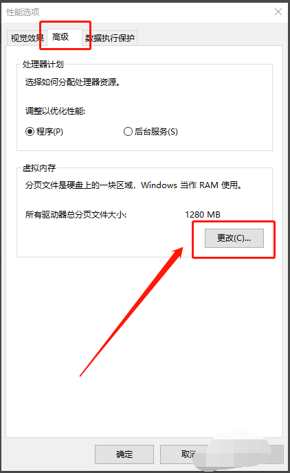 Win10专业版如何彻底清理C盘?Win10专业版彻底清理C盘的方法
