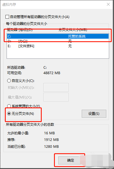 Win10专业版如何彻底清理C盘?Win10专业版彻底清理C盘的方法