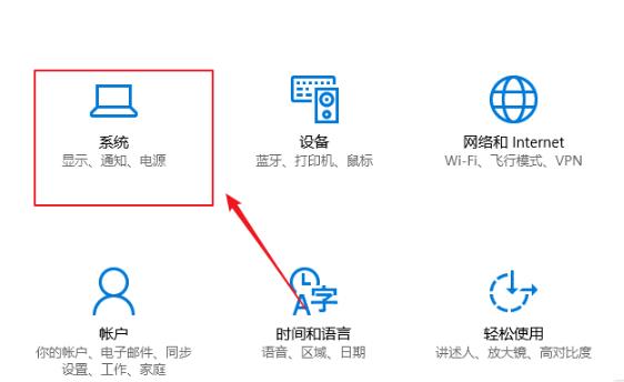 Win10专业版如何控制应用缩放?Win10控制应用缩放方法