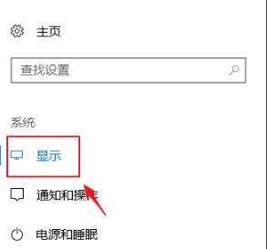 Win10专业版如何控制应用缩放?Win10控制应用缩放方法