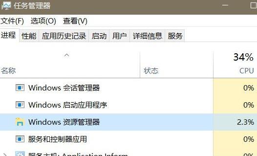 Win10专业版无反应怎么解决?Win10无反应解决方法