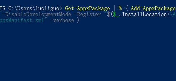 Win10专业版无反应怎么解决?Win10无反应解决方法