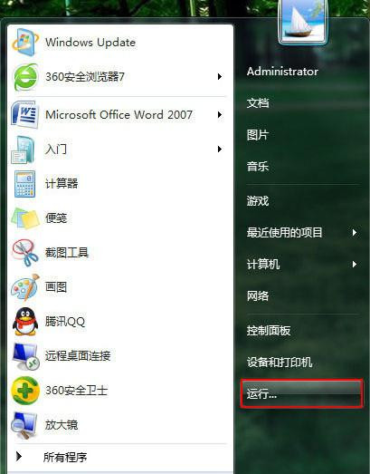 Win7旗舰版系统中u盘加载缓慢怎么办?