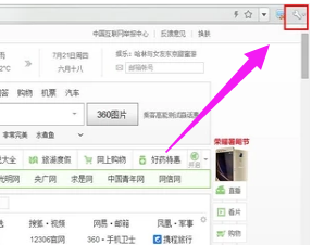 Win7旗舰版浏览器打不开网页怎么解决?Win7旗舰版浏览器打不开网页解决方法