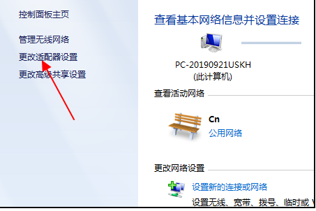 Win7旗舰版连接网络正常却无法上网怎么办?