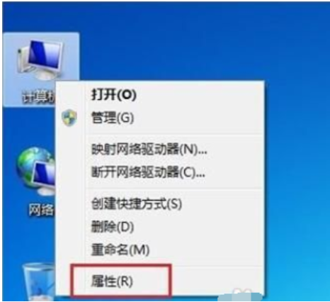 Windows7怎么调整屏幕亮度?