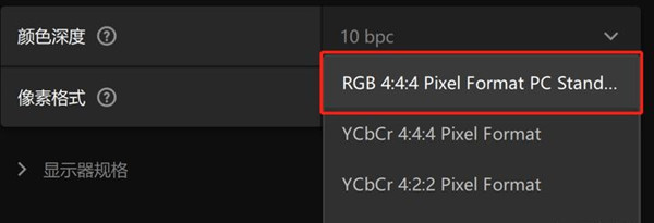 Win10开了hdr灰蒙蒙的怎么回事?