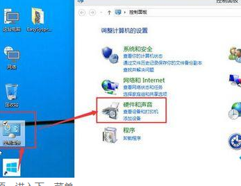 Win10专业版开机太快无法进入BIOS怎么办?