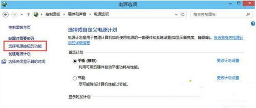 Win10专业版开机太快无法进入BIOS怎么办?
