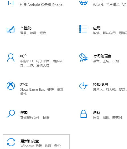 Win10专业版怎么恢复出厂设置?win10如何恢复出厂设置
