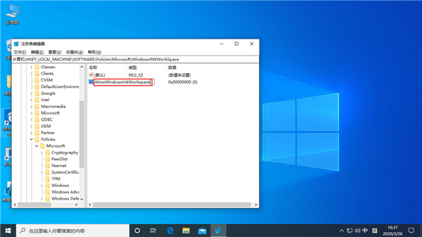 Win10按W弹出工作区怎么解决?Win10专业版按W弹出工作区解决方法