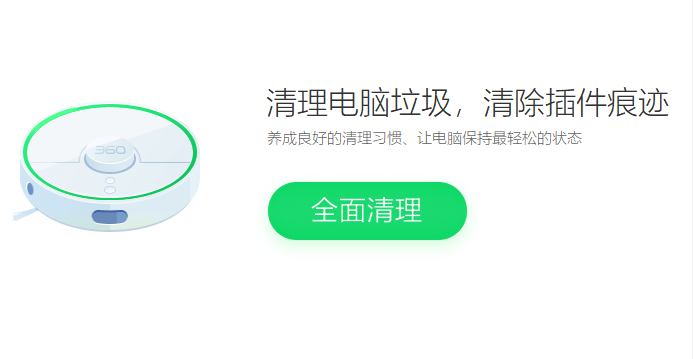 Win7旗舰版开机超级慢怎么解决?