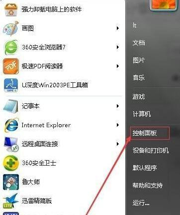 Win10系统更换网络后连不上网络打印机怎么办?