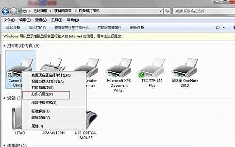 Win10系统更换网络后连不上网络打印机怎么办?